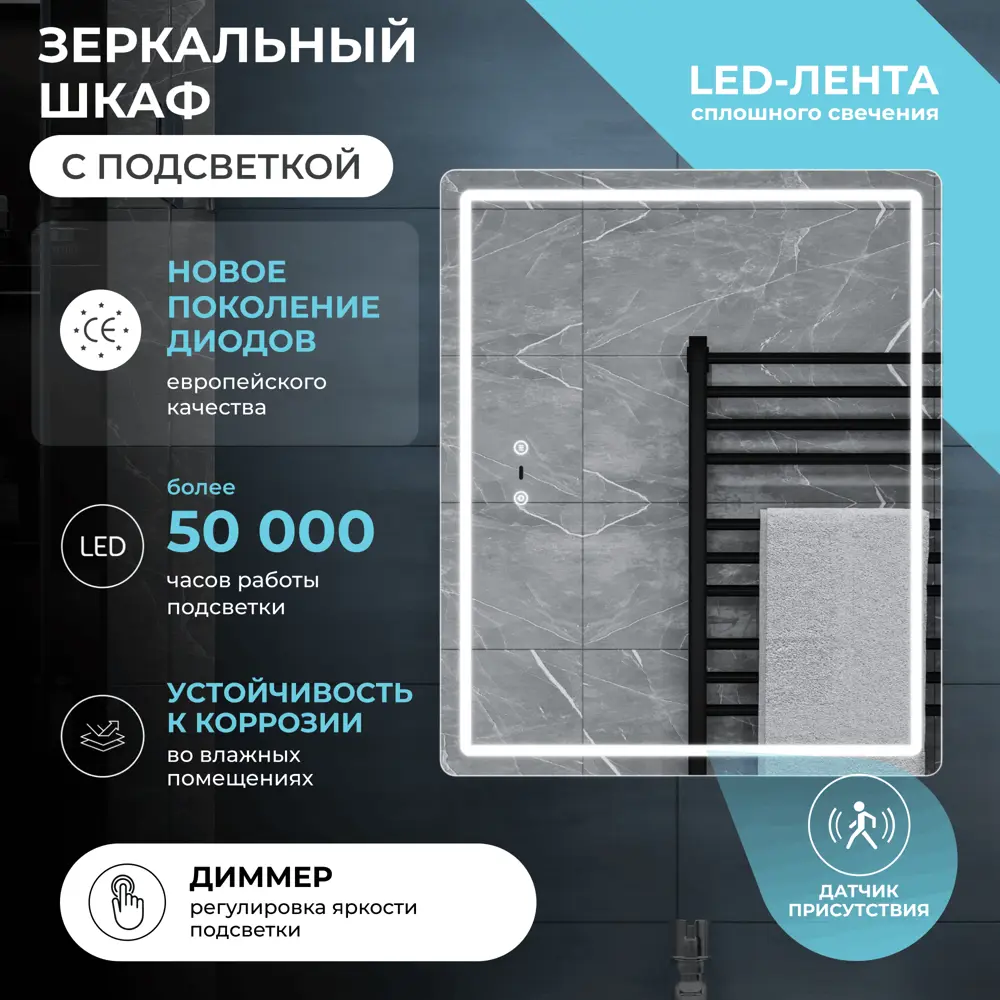 Шкаф для ванной комнаты с зеркалом Vigo Bloss 49.7x60x17 см с подсветкой 89446219 STLM-2171016 - Вид №2