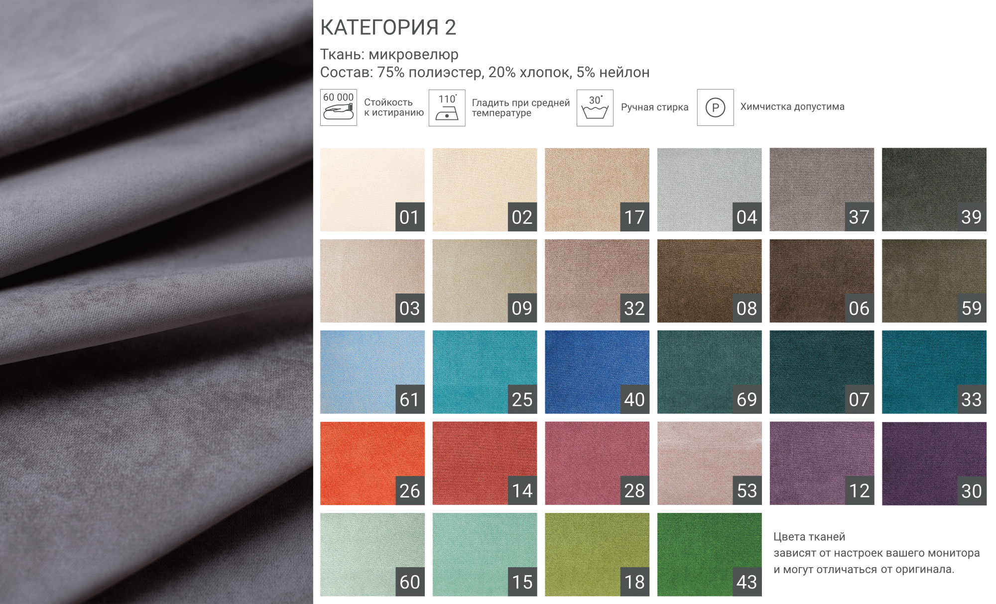 кровать IRIS 216 The IDEA кровать IRIS 216  - Вид №7