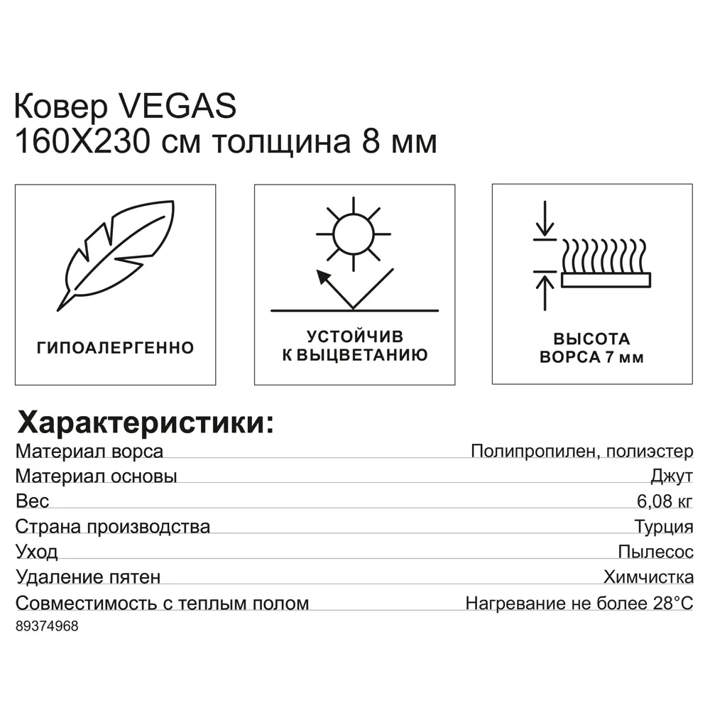 OZKAPLAN KARPET Vegas - серый ковер с петлевым ворсом 160×230 см 89374968 STLM-1430432 - Вид №5