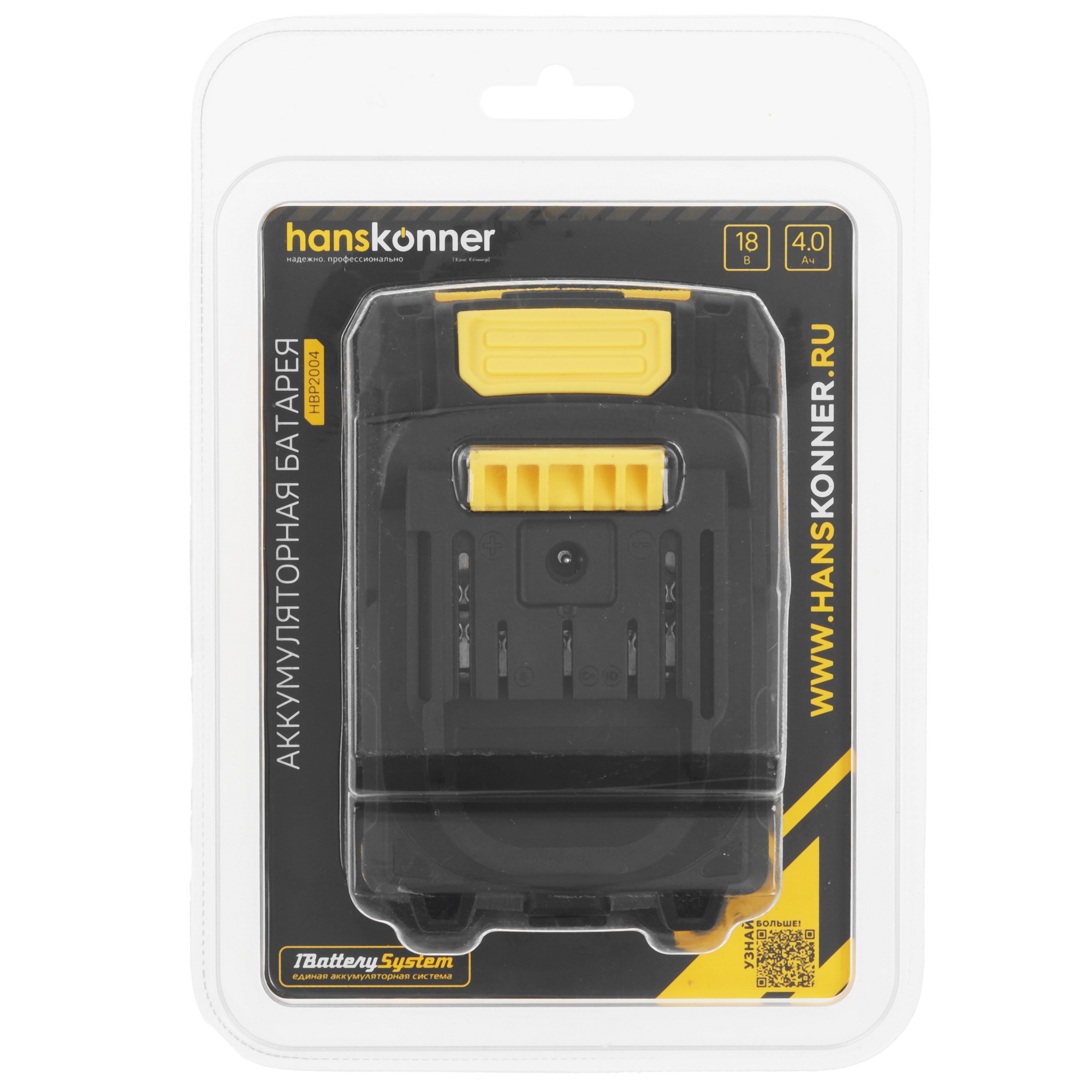 Аккумулятор Hanskonner HBP2004 1BatterySystem 18V 5452219 STDN-0036747 - Вид №4