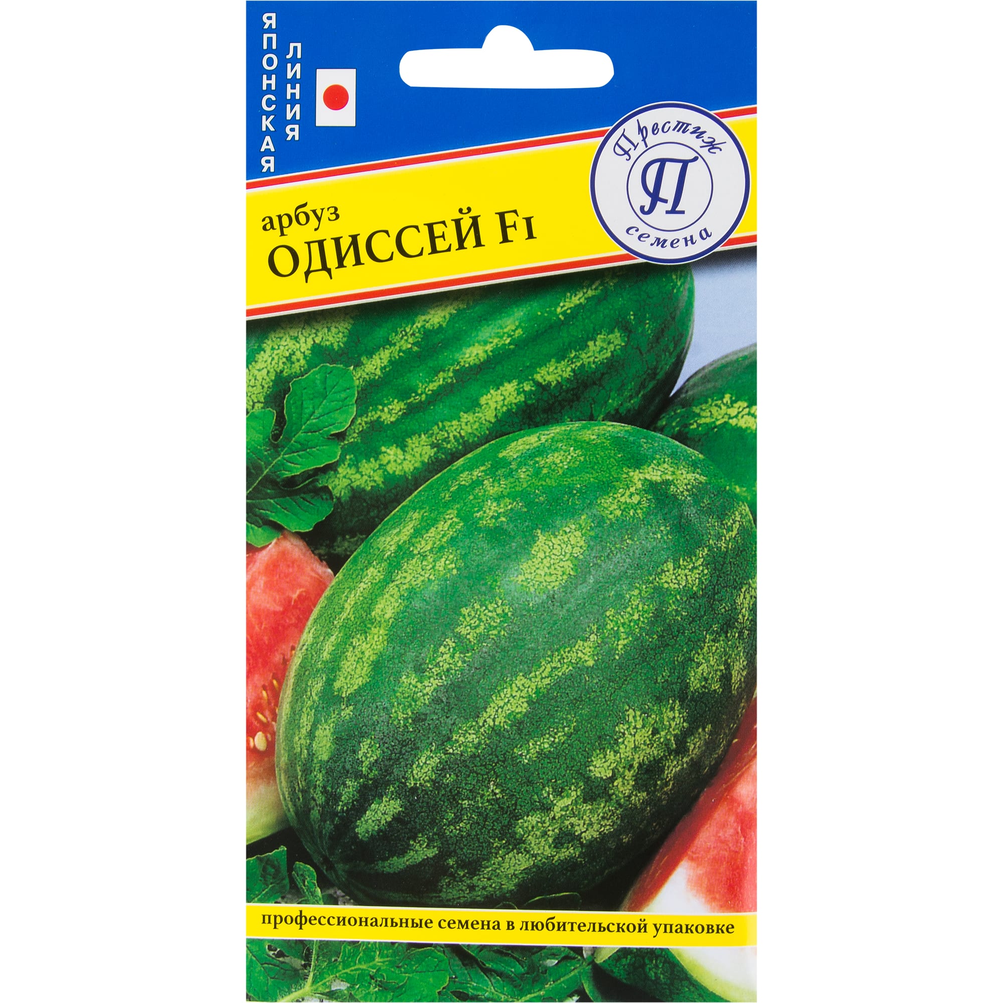 14383111 Семена Арбуз «Одиссей» F1 Santreyd 