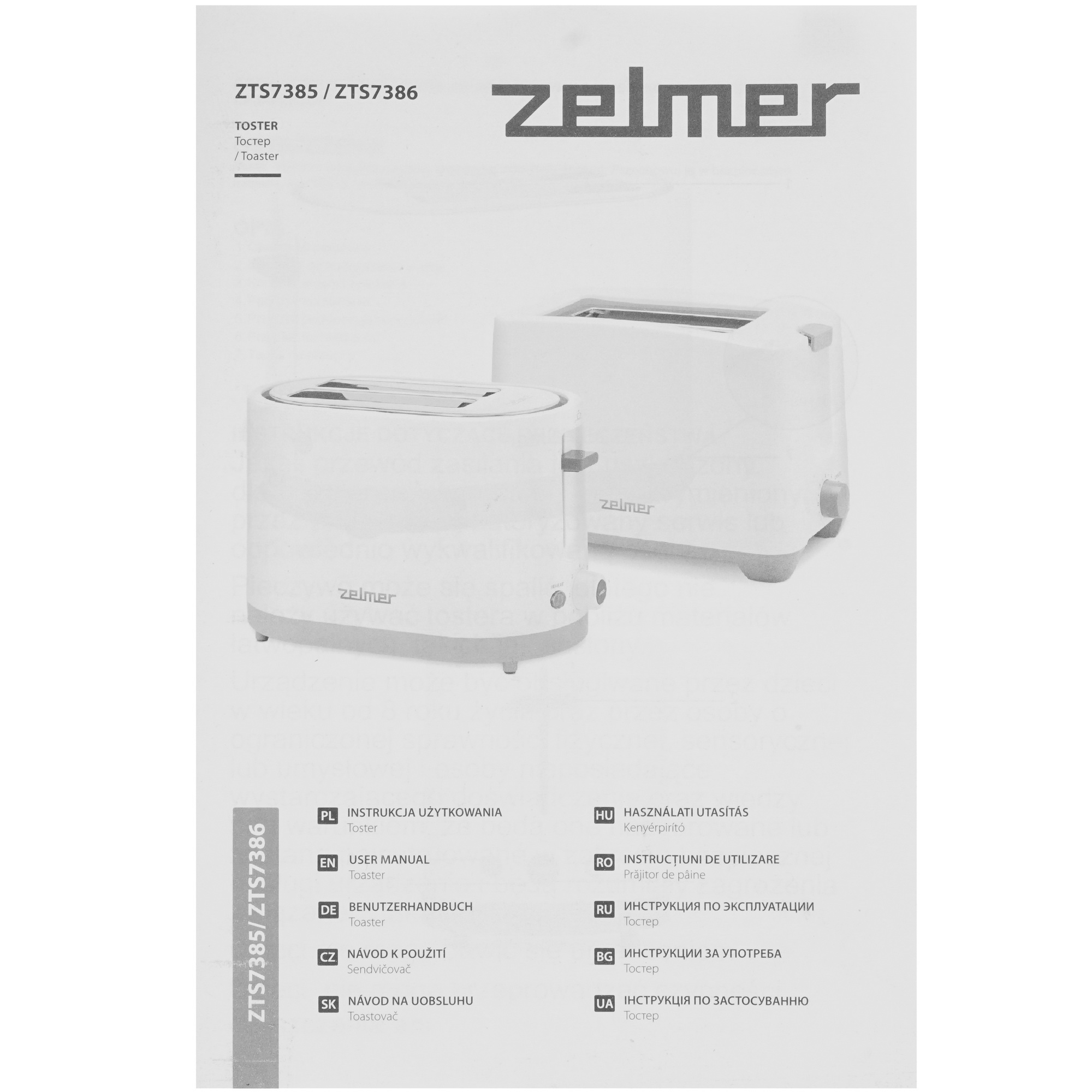 8197535 Тостер Zelmer ZTS7386 белый STDN-0013848 - Вид №6