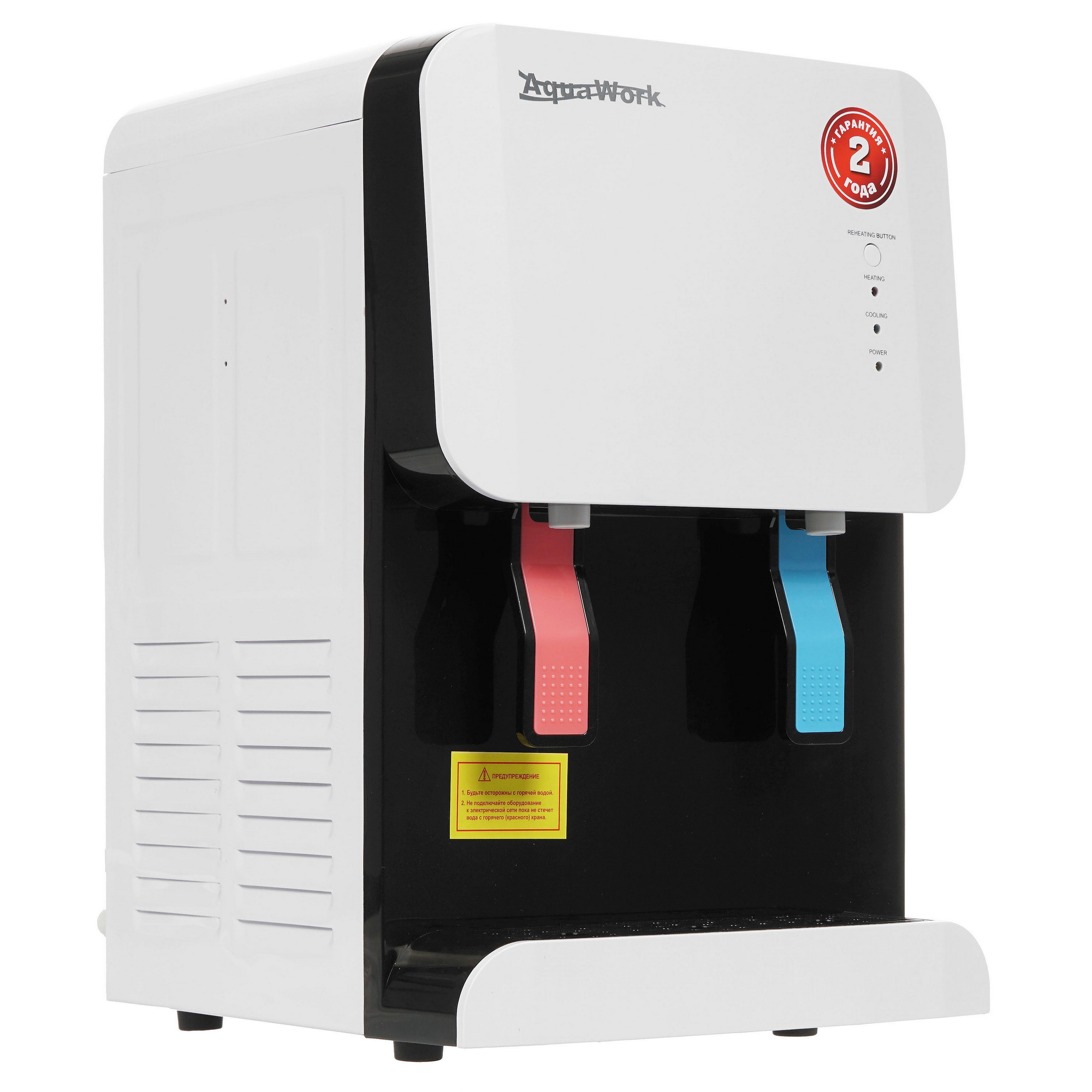 8189733 Диспенсер Aqua Work 105 TR белый STDN-0018381