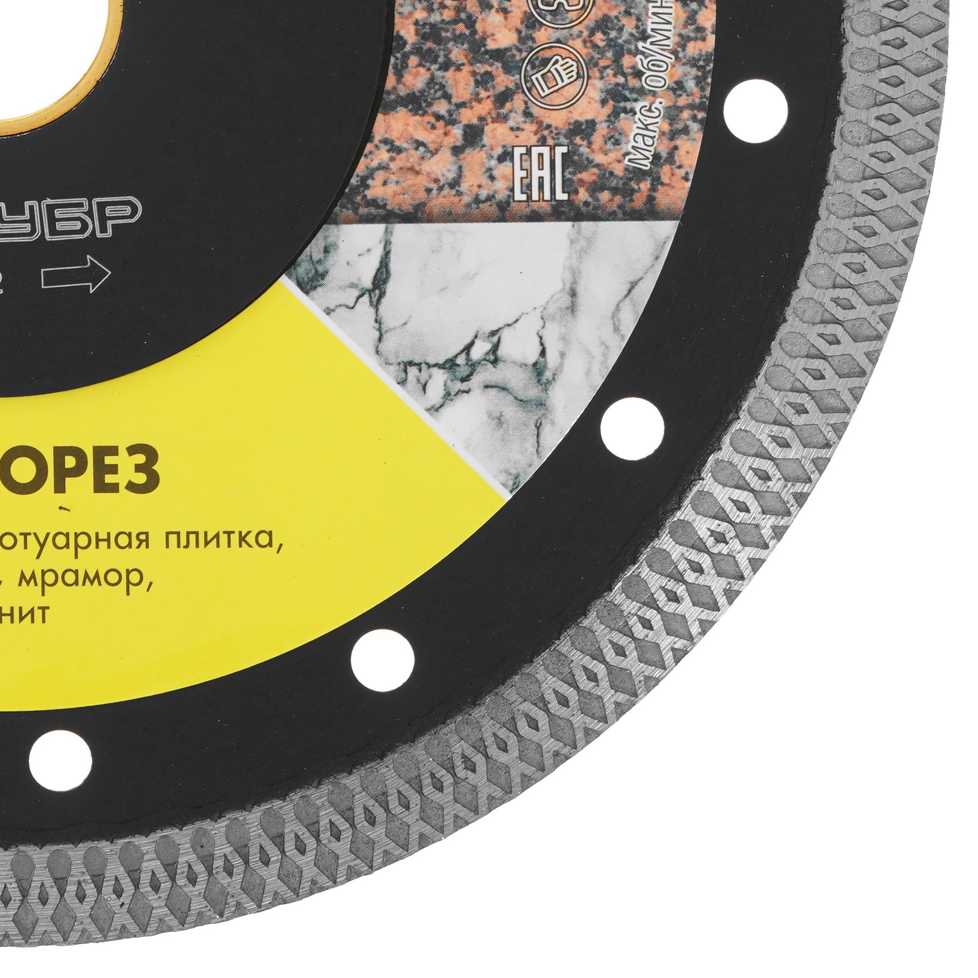 Диск алмазный ЗУБР 36659-180_z01 9012637 STDN-0054273 - Вид №1