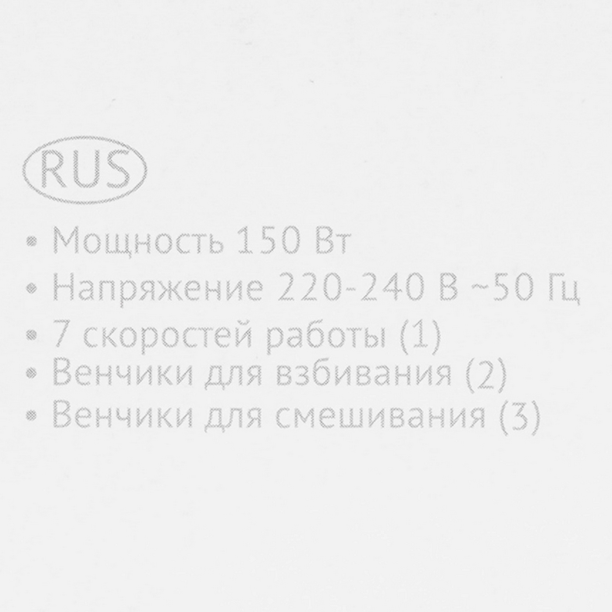 5360326 Миксер VICONTE VC-347 серый STDN-0045837 - Вид №9