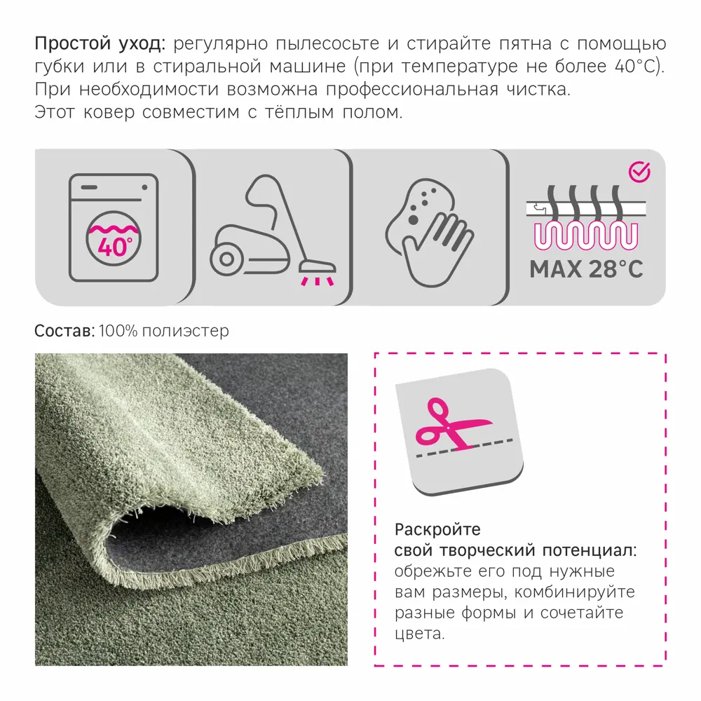 Ковер полиэстер Tony Inspire 80x150 см цвет зеленый 83206099 STLM-2083943  - Вид №4