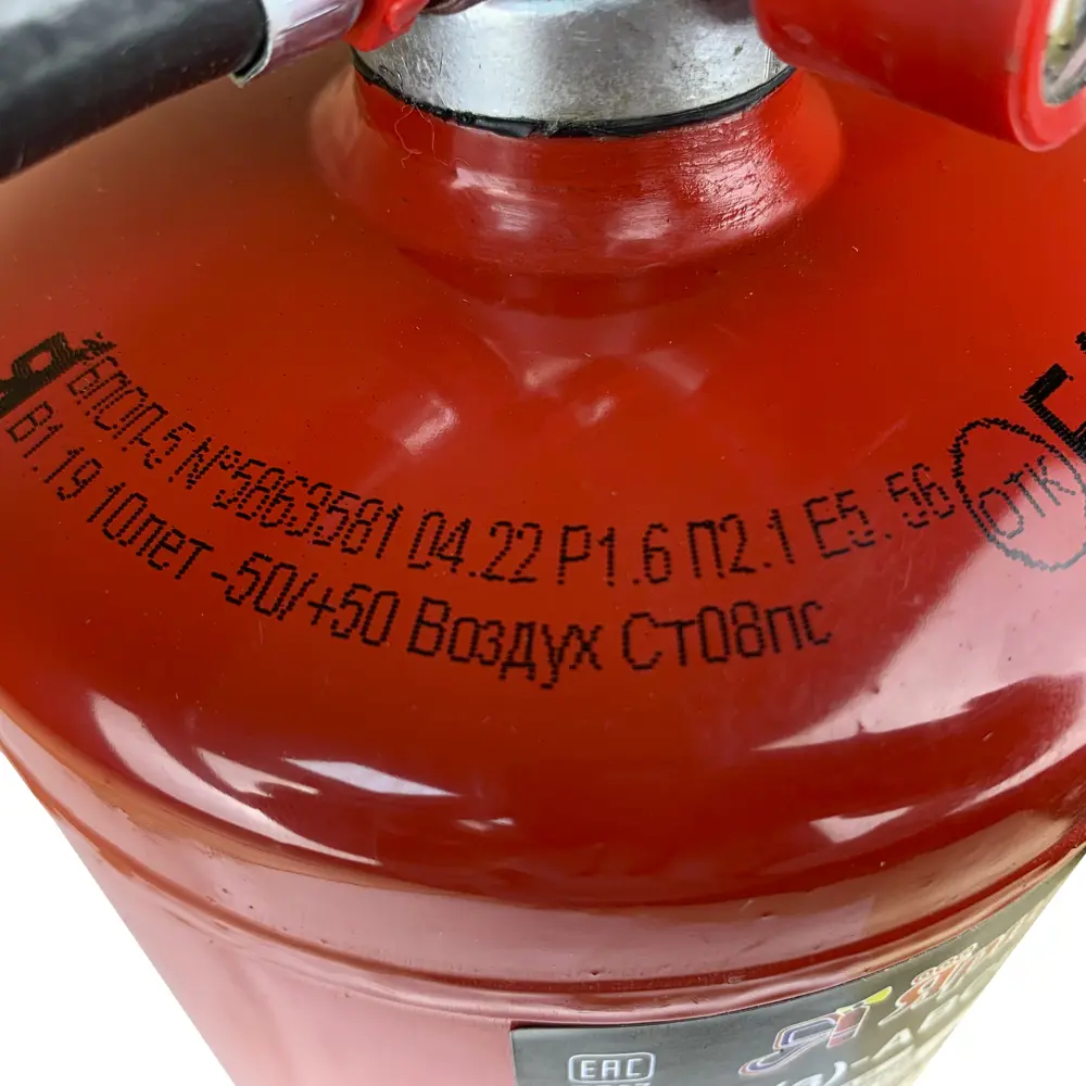 Огнетушитель порошковый Santreyd ОП-5 для комплексной защиты помещений 84471997 STLM-1504126 - Вид №3