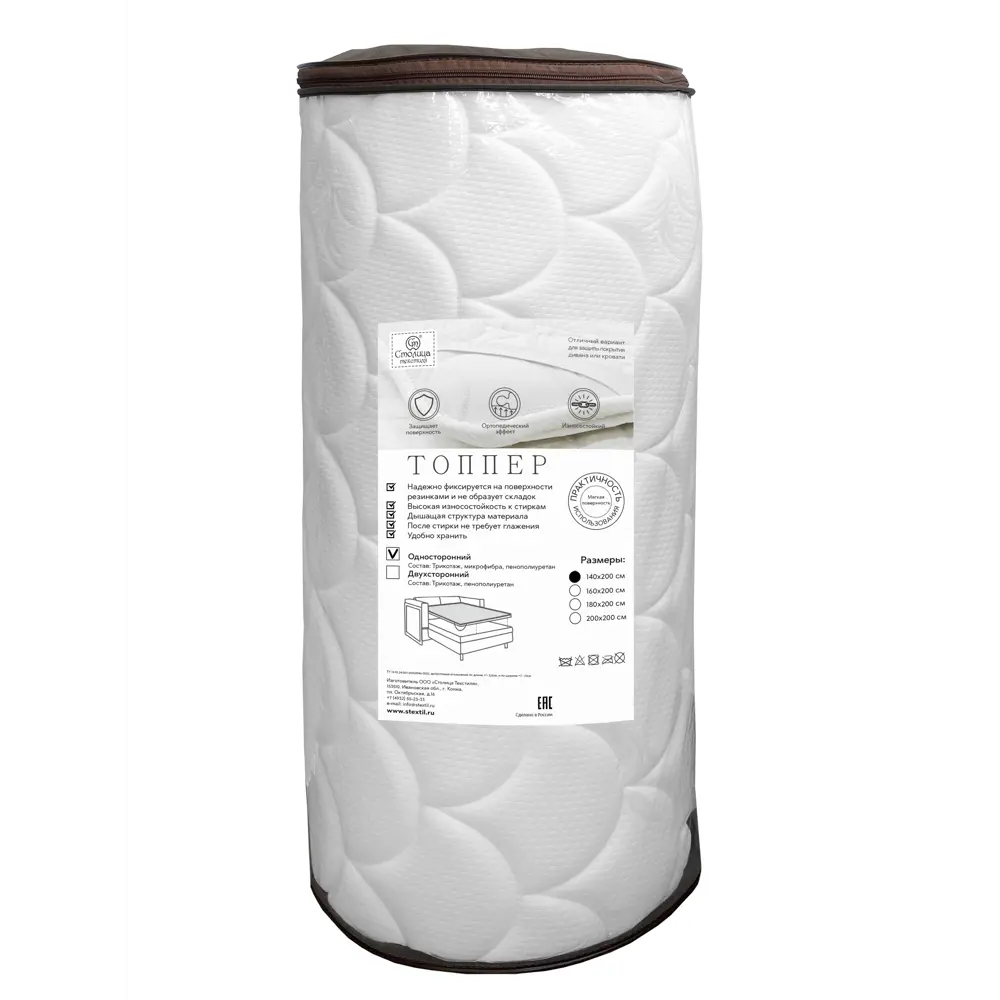 Наматрасник топпер Столица текстиля 140x200 см полиуретановая пена STLM-2120926 - Вид №4