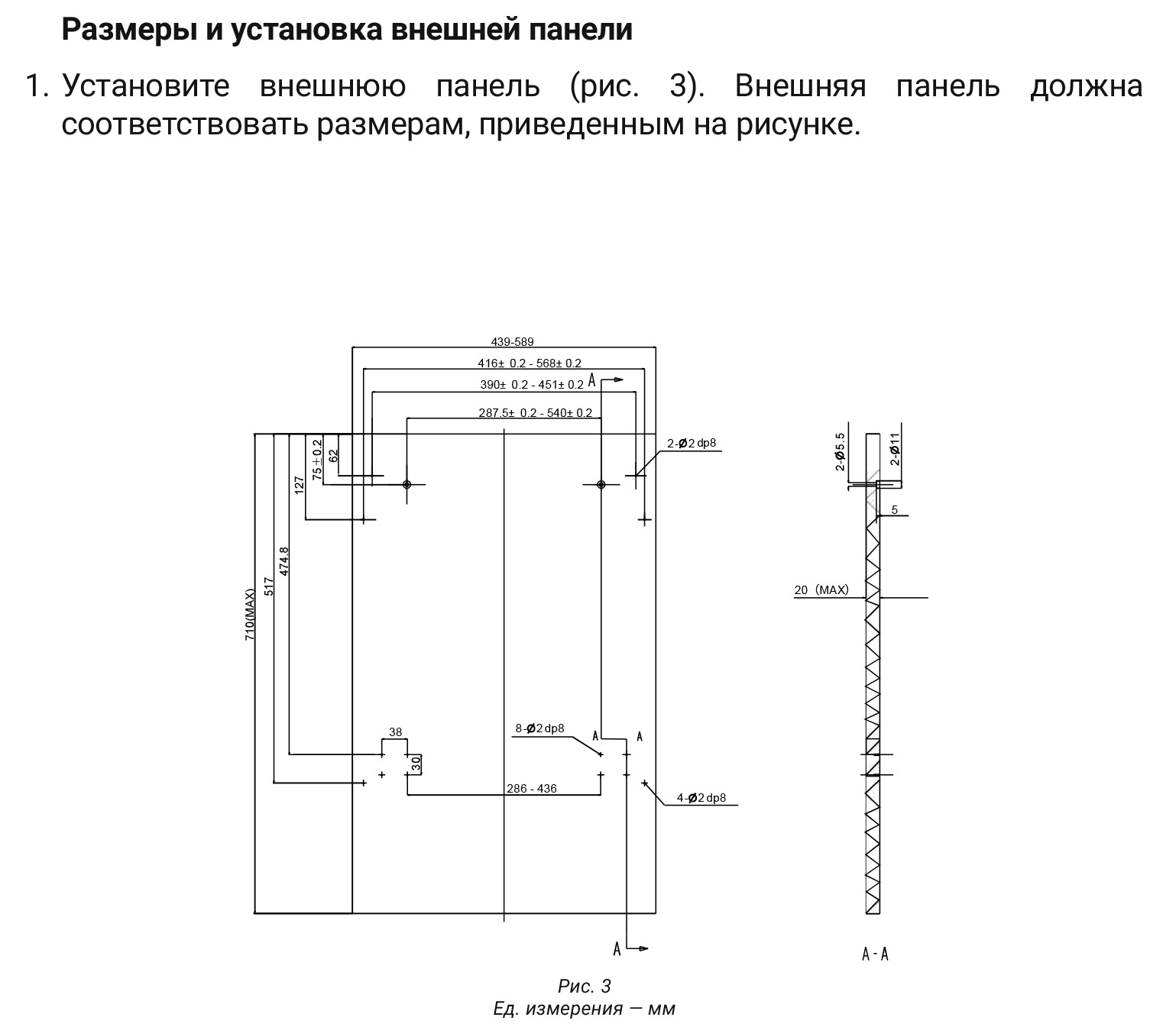 8194683 Встраиваемая посудомоечная машина HIBERG I66 1431 STDN-0140617 - Вид №11
