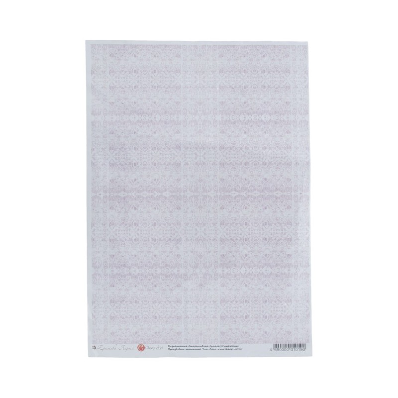 01019 Дизайнерская бумага 21 x 29.7 см СК "Отражение мини" Чип-Арт 