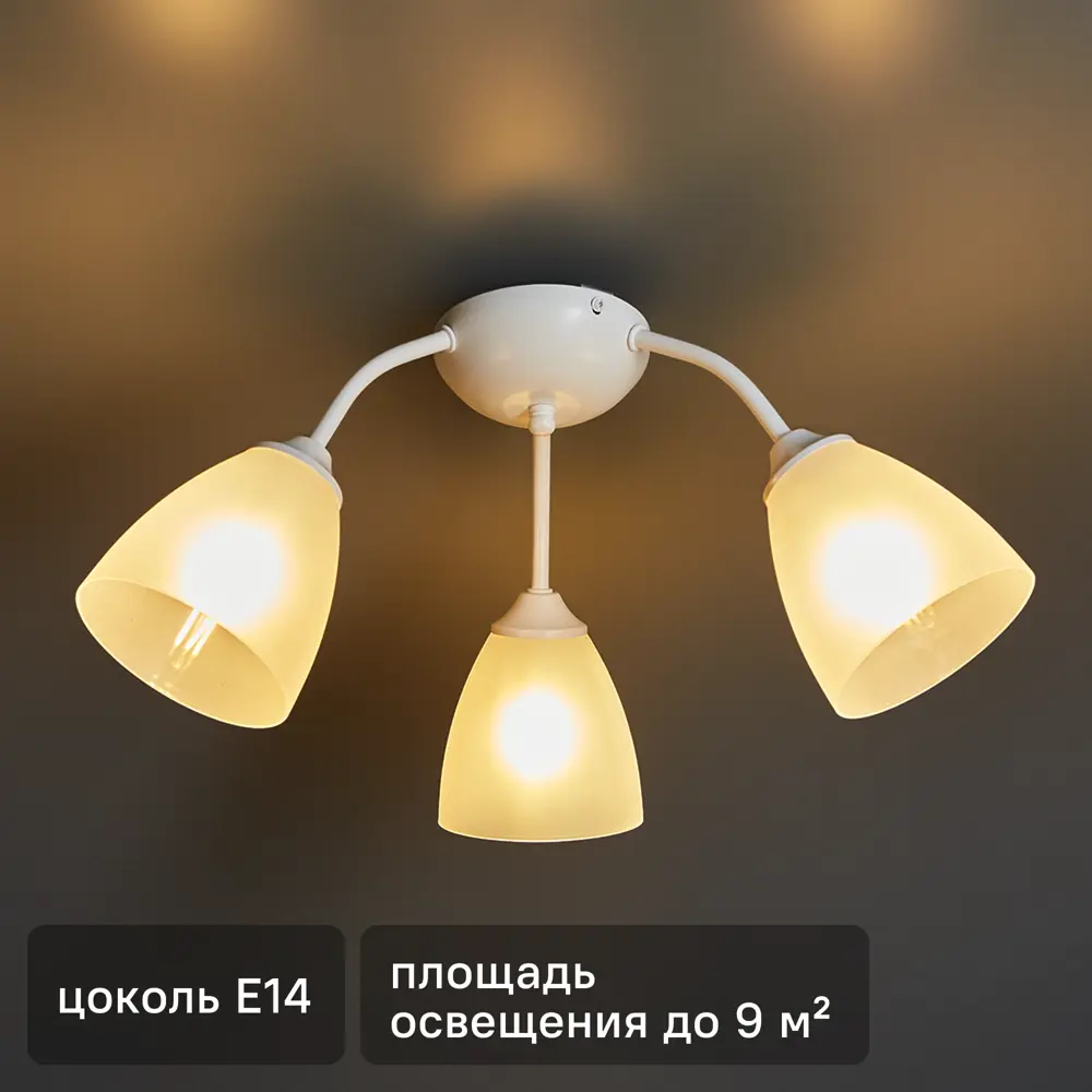 Люстра потолочная Vitaluce Найс 3 лампы 9м² Е14 цвет белый матовый 18662774 STLM-2043566 