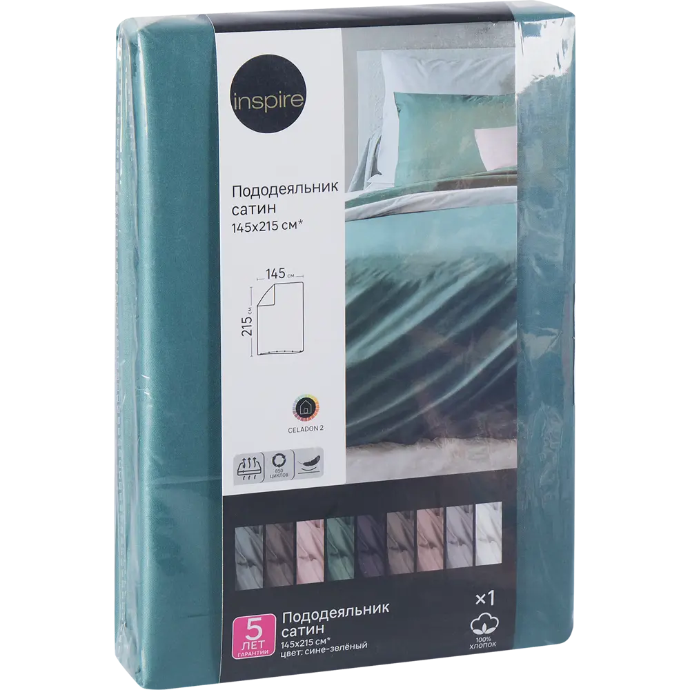 Пододеяльник INSPIRE сатиновый сине-зеленый 145x215 см 89344608 STLM-1065699 - Вид №3