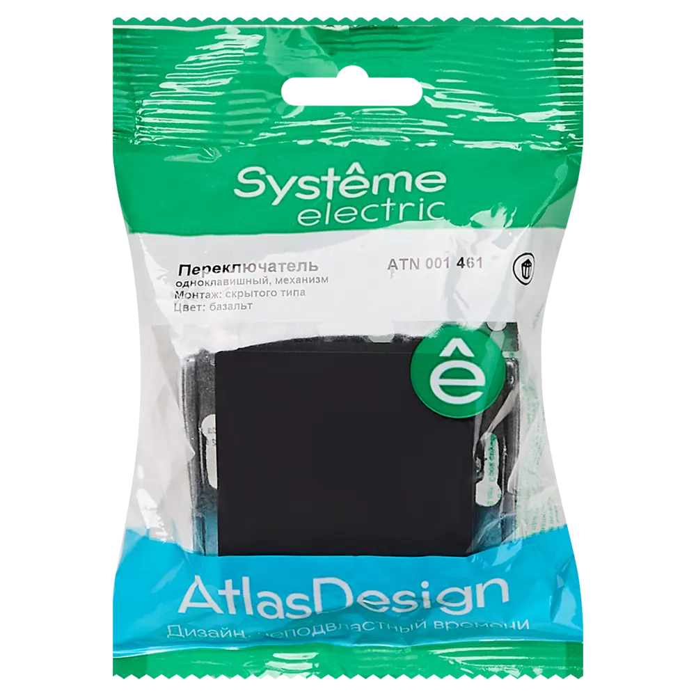 Переключатель встраиваемый Systeme Electric AtlasDesign 1 клавиша цвет базальт 89457205 STLM-2180767 - Вид №5