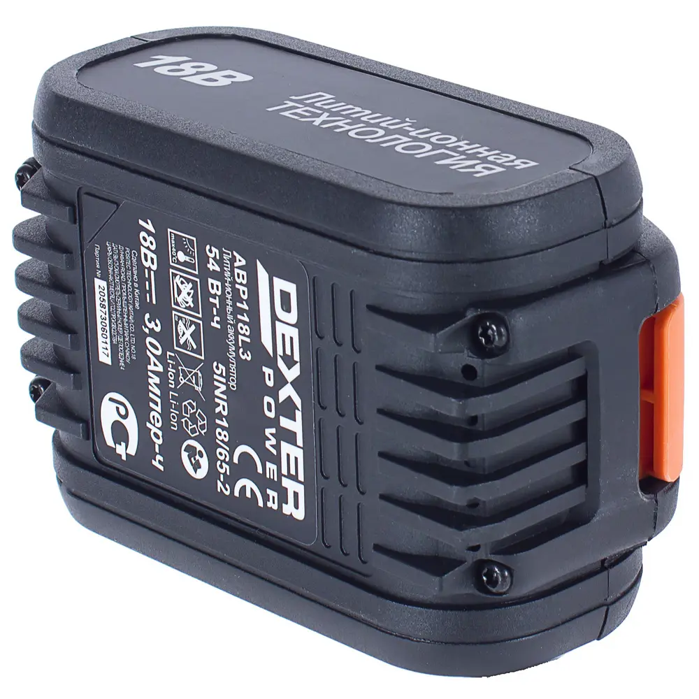 Аккумулятор Dexter 3 Ач Li-ion 18 В, для аккумуляторного инструмента DEXTER POWER STLM-2200076 - Вид №1