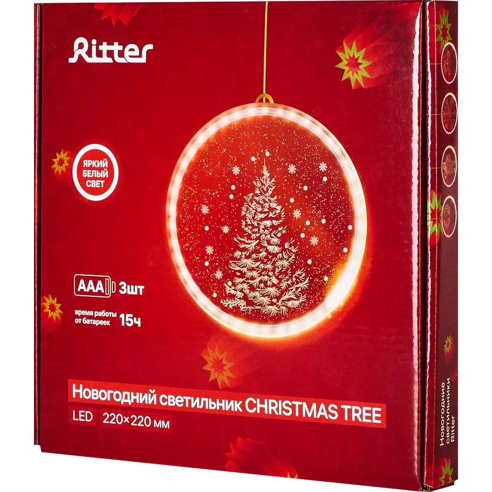Светильник автономный "Christmas tree 3D round" на батарейках, ? 22 см 82906429 STLM-2162873 RITTER  - Вид №6