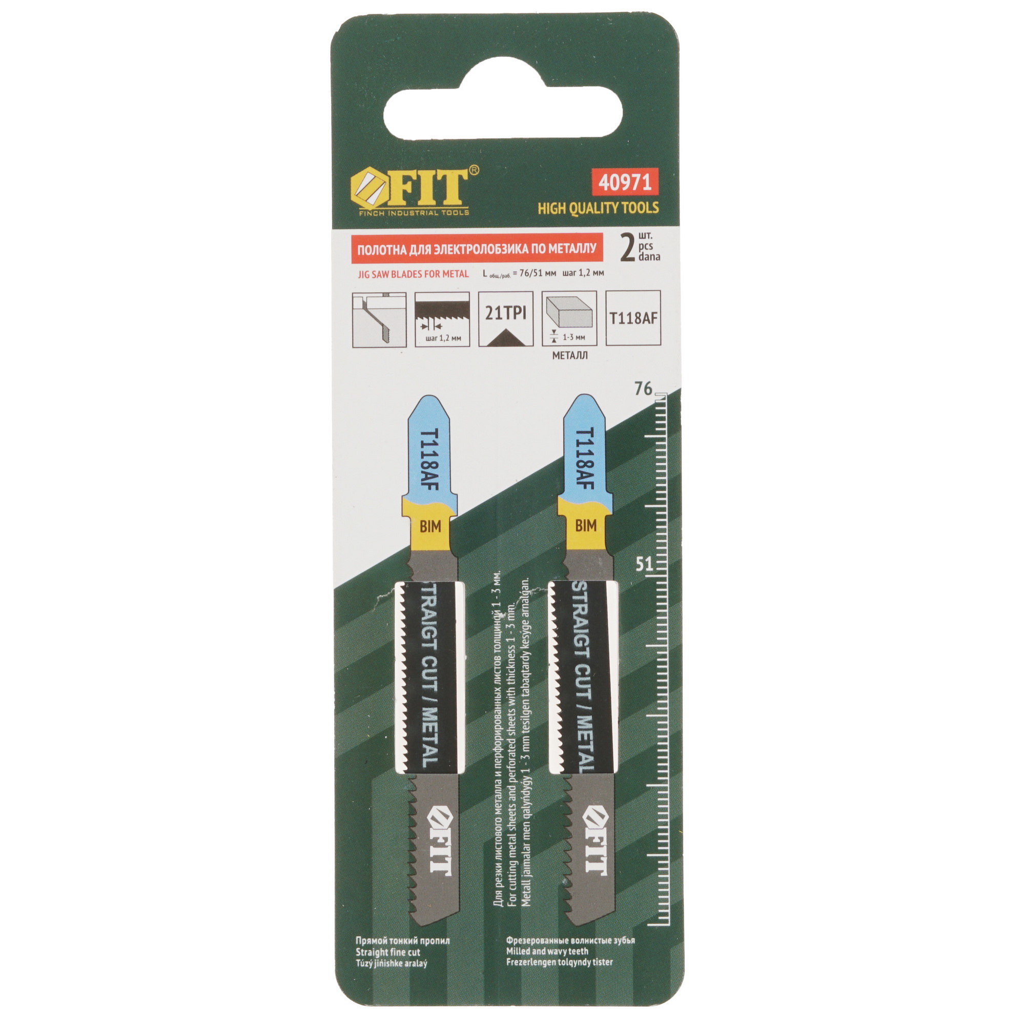 Пилки для лобзика FIT 40971 9002747 STDN-0070878
