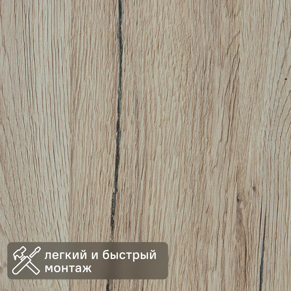 Стеновая панель МДФ Дуб сан-ремо бежевый 2700x200x6 мм 0.54 м² 88282798 STLM-2023116 Santreyd 