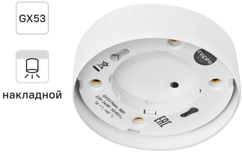 Inspire Veilhes — накладной спот для точечного освещения 86131549