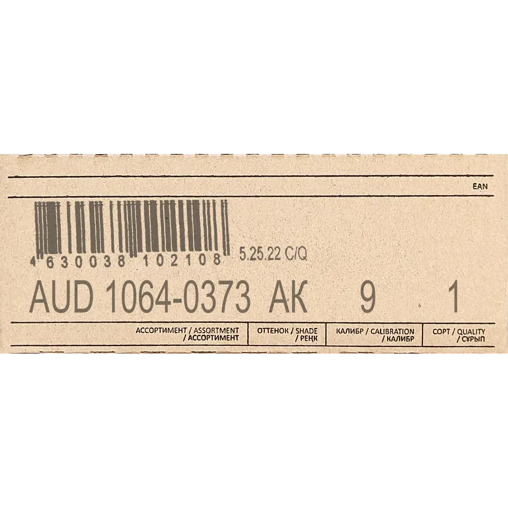 Настенная плитка LB Ceramics Одри 20x60 см 0.84 м² цвет розовый полосы STLM-2103336 - Вид №7