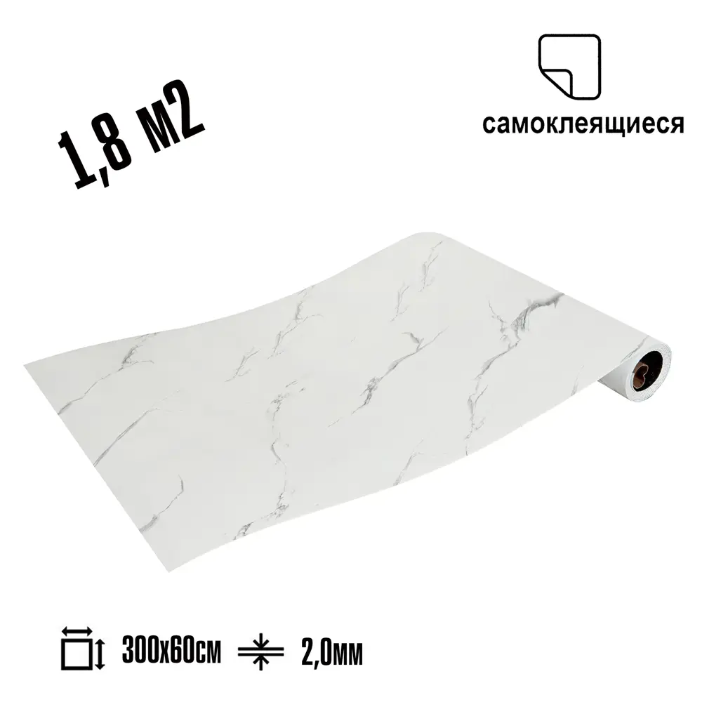 LAKO DECOR Самоклеящиеся ПВХ панели под мрамор для стен 89379623 STLM-1530939 - Вид №10