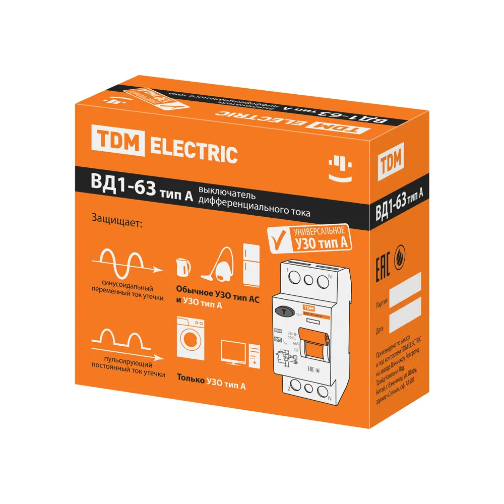 УЗО TDM Electric ВД1-63 — защита от поражения током и пожаров 89347151 STLM-1118895 - Вид №6