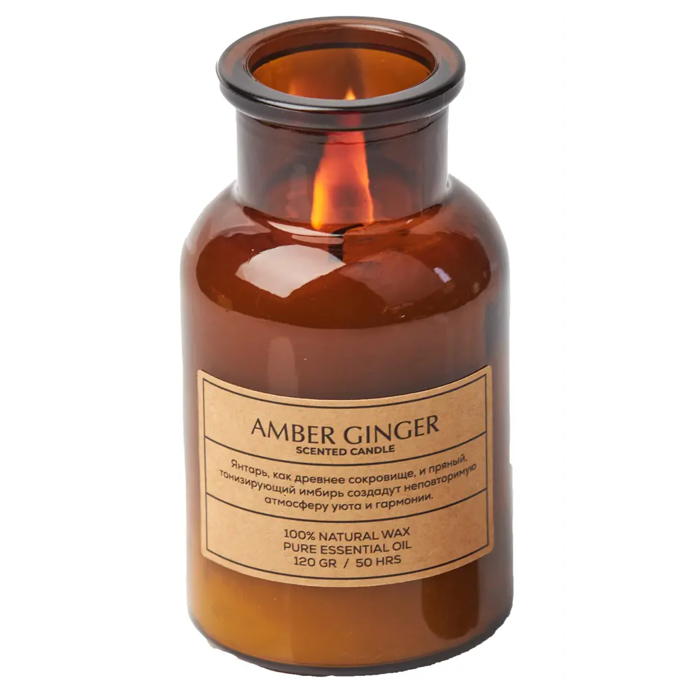 Свеча ароматизированная Amber Ginger коричневый 10.5 см 89348183 STLM-2211703 Santreyd 