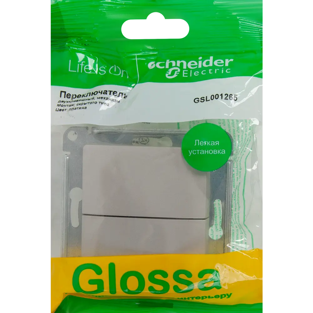 Переключатель Schneider Electric Glossa двухклавишный для управления светом 84730728 STLM-0054167 - Вид №5