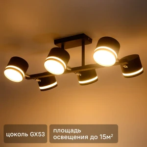Люстра на штанге Talco 6 ламп 15 м² цвет черный 89442476 STLM-2056820