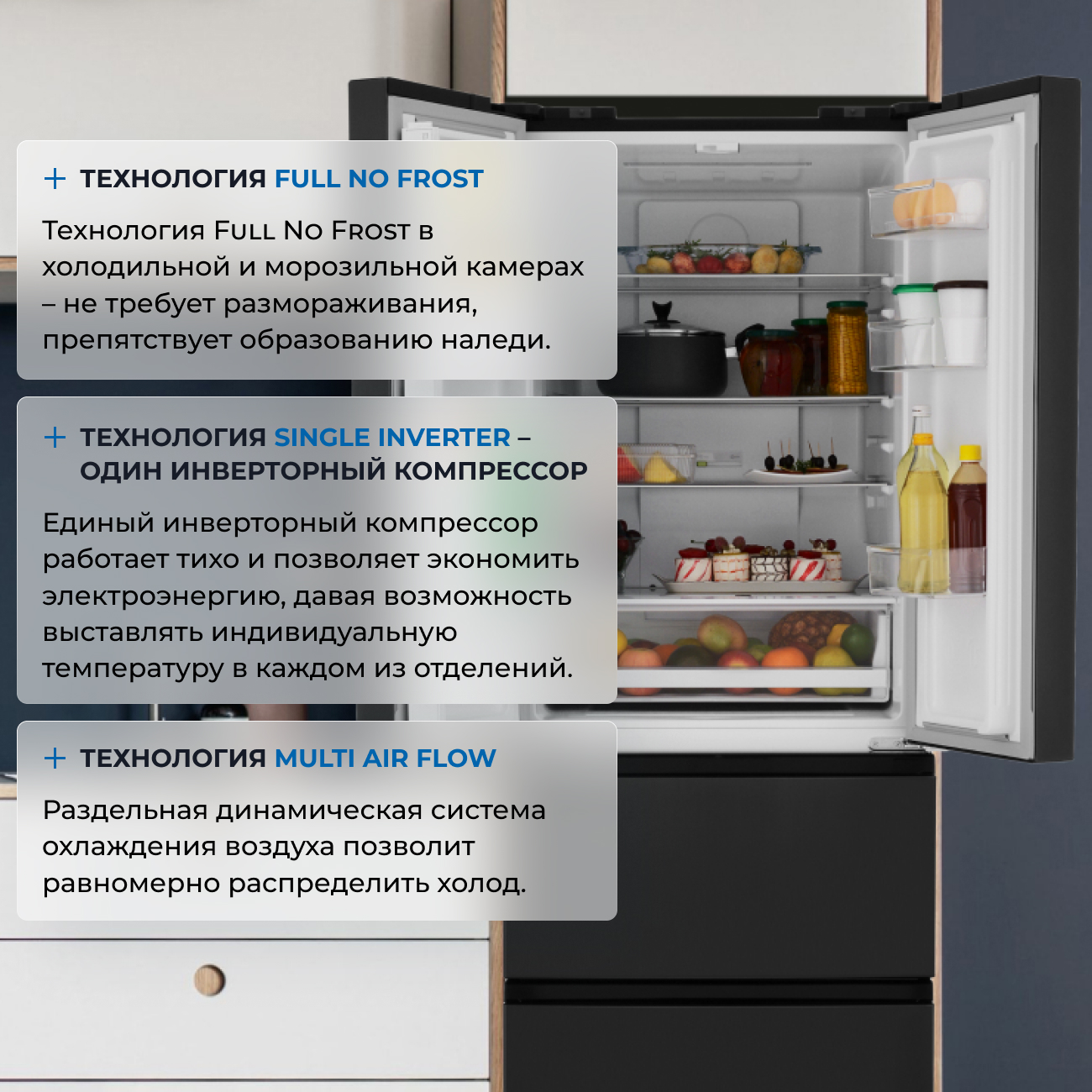 9931478 Холодильник многодверный   ZUGEL ZRFD361B черный STDN-0131511 - Вид №29