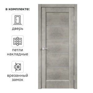 Дверь межкомнатная со стеклом Сохо 60x200 см ПВХ цвет лофт светлый с замком и с петлями 82249958 STLM-2042686