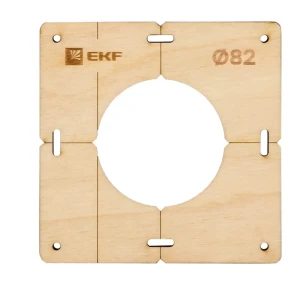 Шаблон для подрозетников EKF d 82 мм 1 пост 87092973 STLM-2201191