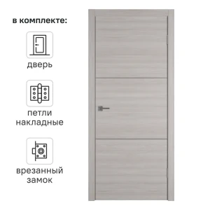 Дверь межкомнатная глухая Канзас 2 90x200 см ПВХ цвет дуб европейский серый с замком и петлями 89168434 STLM-2096483