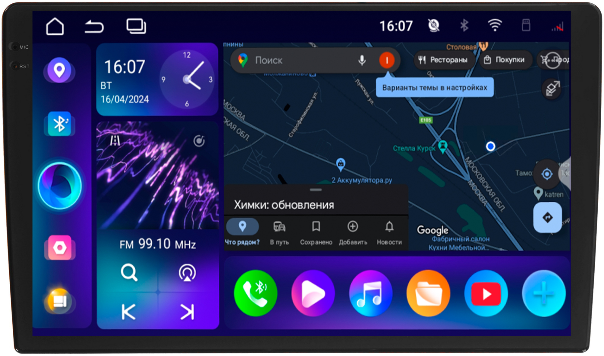 9152389 Автопроигрыватель INCAR ARN2-7710-6 STDN-0095646