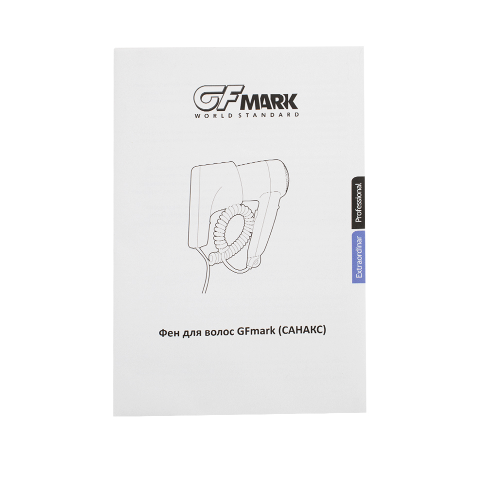 GFmark - Фен для волос в ванную комнату, с Кольцевым креплением, 1300W, код: 6821  - Вид №7