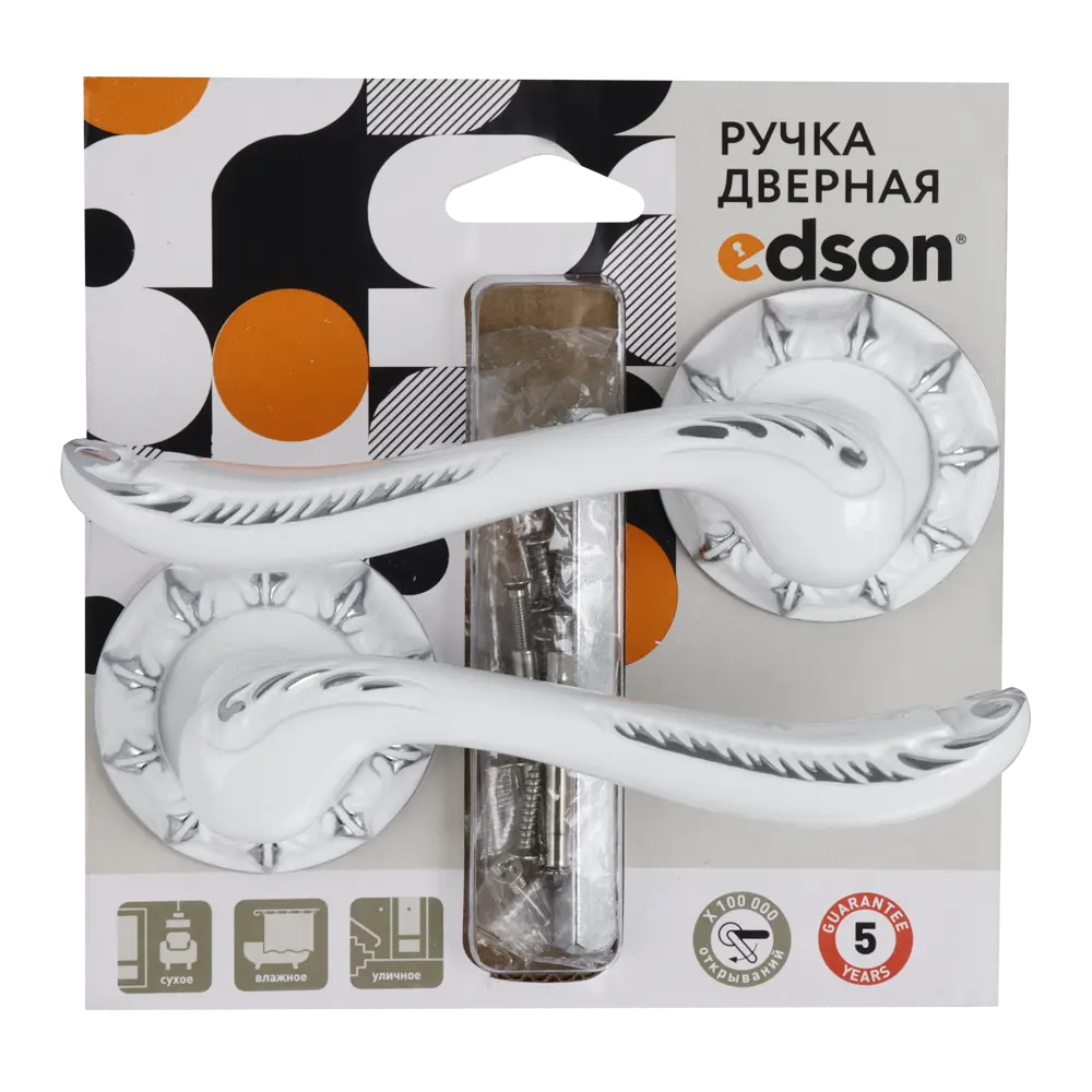 Дверные ручки Edson EDS-55H-R3, цвет белый хром STLM-2082648 - Вид №2
