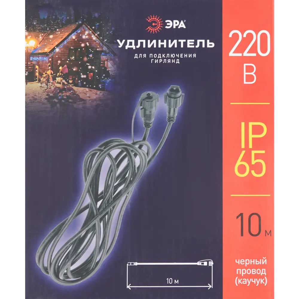 Удлинитель для гирлянды 220 В 10 м, каучук, IP65 83244490 STLM-2101402 Santreyd  - Вид №2