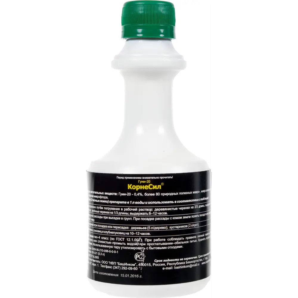 Santreyd Гуми-20 Корнесил: биостимулятор корнеобразования 0.3 л 14022948 STLM-0004185 - Вид №1