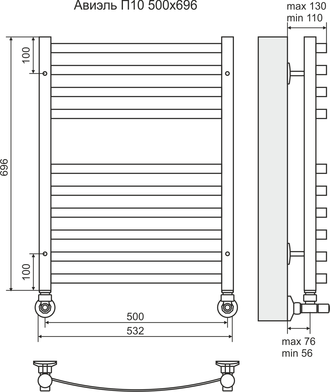 4620768886386 СТАНДАРТ Авиэль П10 500х696 (6+4) Полотенцесушитель TERMINUS RAL 9003 матовый - Вид №2