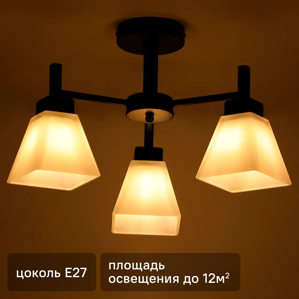 Люстра на штанге Cello 3 лампы 12 м² цвет черный 89442468 STLM-2083151 SCHAFFNER 