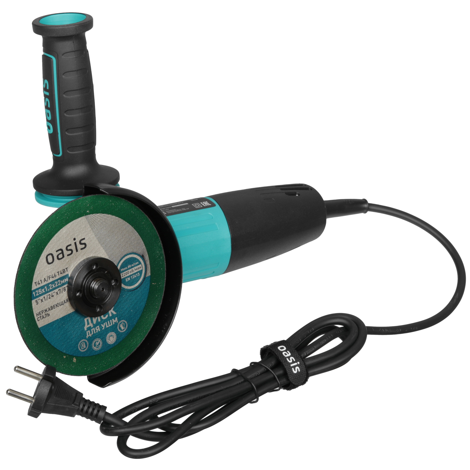 Углошлифовальная машина (УШМ) Oasis AG-90/125 5476275 STDN-0119799 - Вид №5