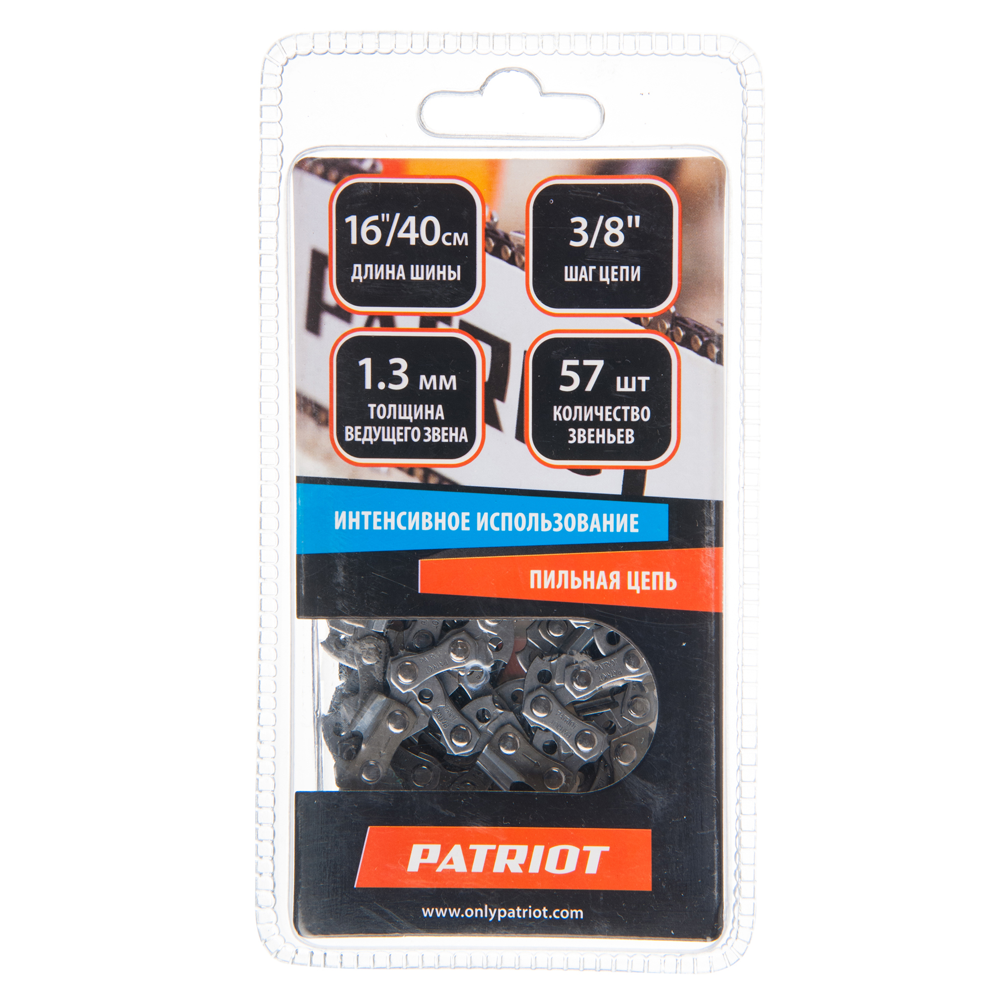 13982007 Цепь пильная 57 звеньев, шаг 3/8 дюйма, паз 1.3 мм STLM-0004134 PATRIOT  - Вид №1