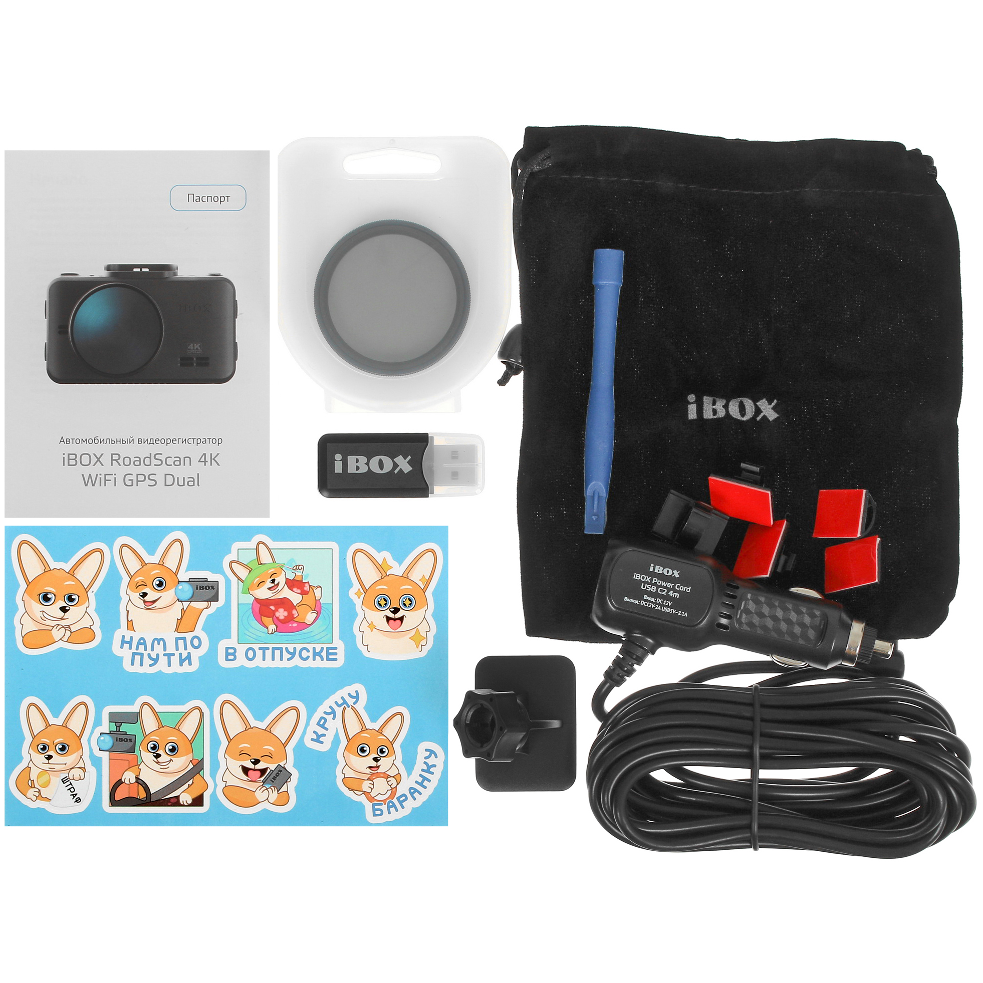 9011875 Видеорегистратор iBOX RoadScan 4K WiFi GPS Dual STDN-0026338 - Вид №8