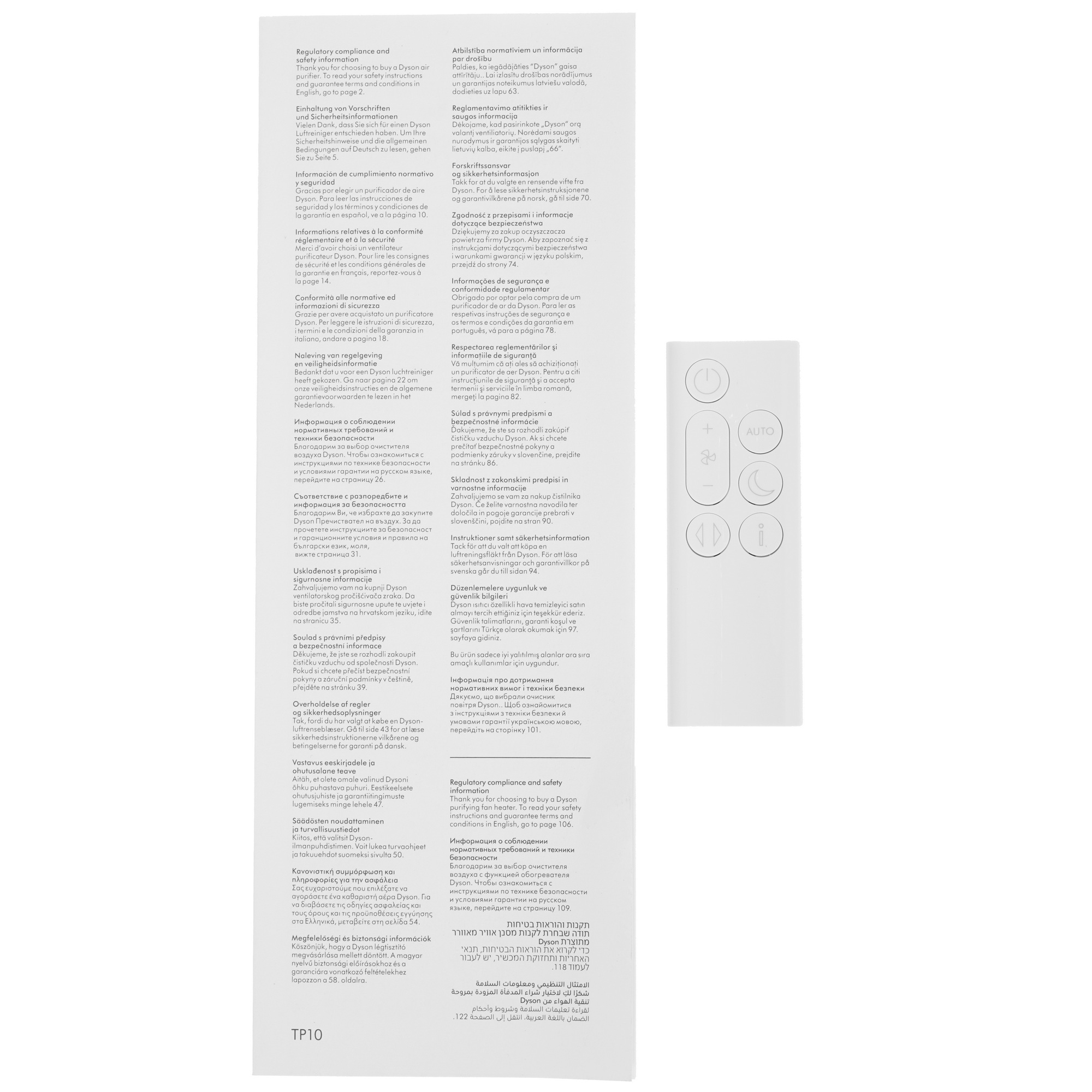 9280300 Очиститель воздуха Dyson Gen1 TP10 белый STDN-0116201 - Вид №5