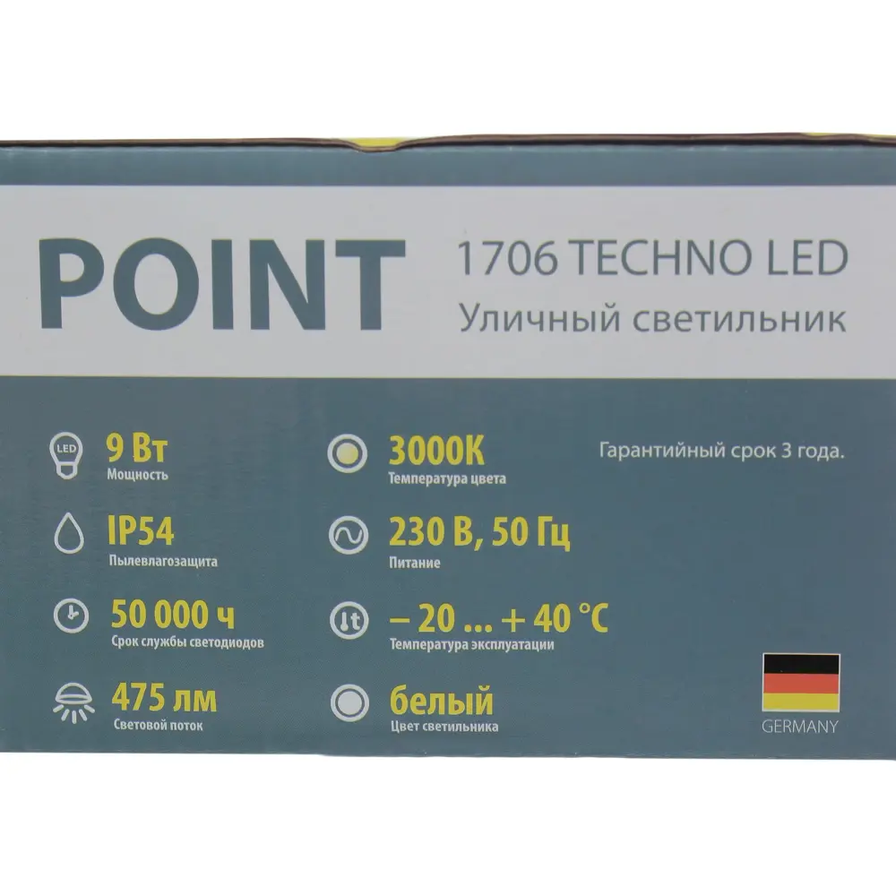 Светильник светодиодный фасадный Techno 1706, 9 Вт 81965429 STLM-2061631 Santreyd  - Вид №3
