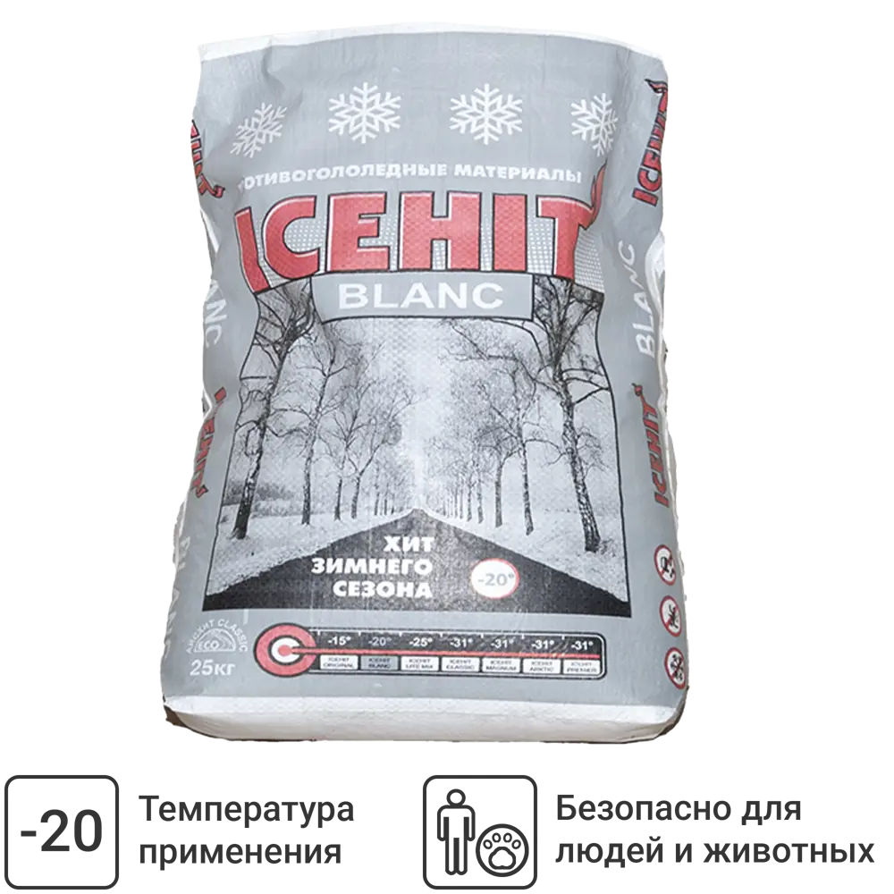 Santreyd Icehit Blanc — профессиональный противогололедный реагент 25 кг 89394074 STLM-1419960