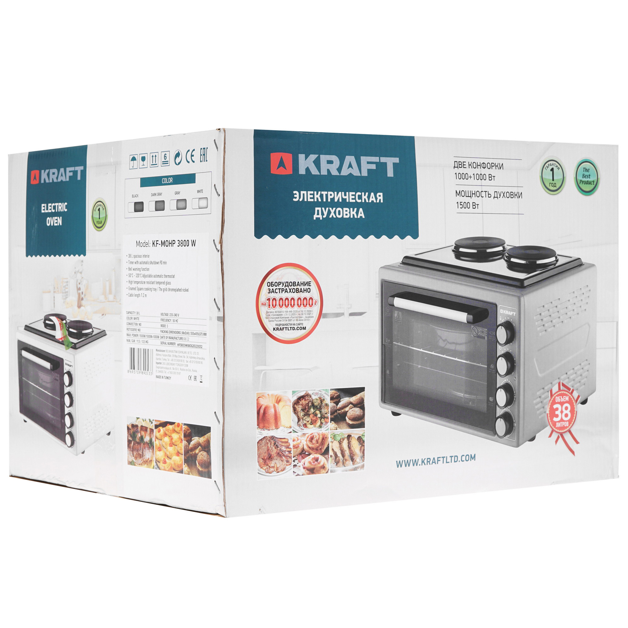 5347099 Мини-печь Kraft KF-MOHP 3800 W белый STDN-0136445 - Вид №11