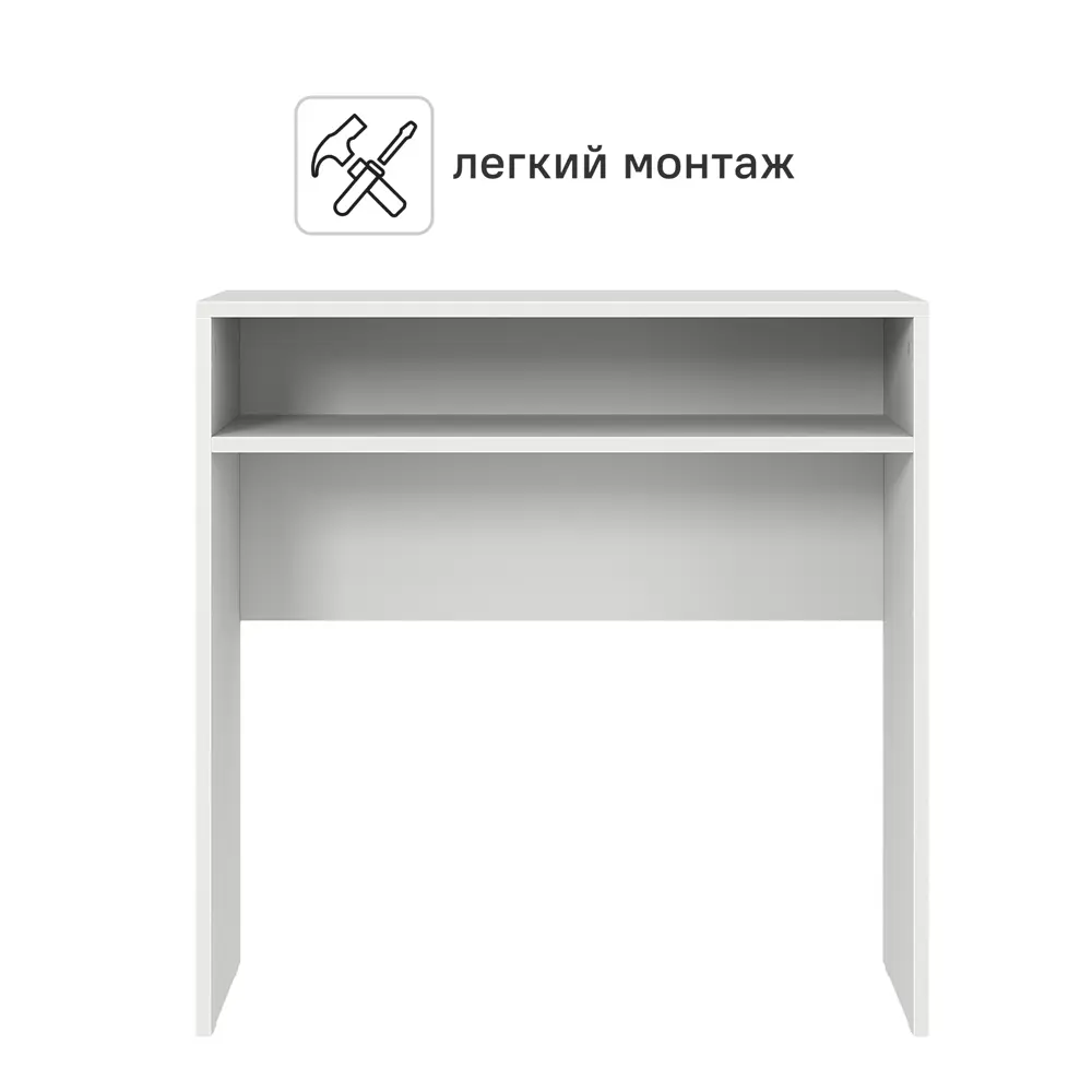ШВЕДСКИЙ СТАНДАРТ - Белый письменный стол для современного интерьера 89428014 STLM-1577171 - Вид №3