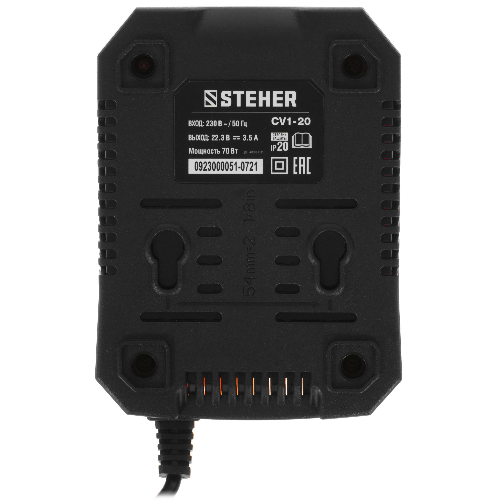Зарядное устройство STEHER CV1-20 9927692 STDN-0059973 - Вид №2