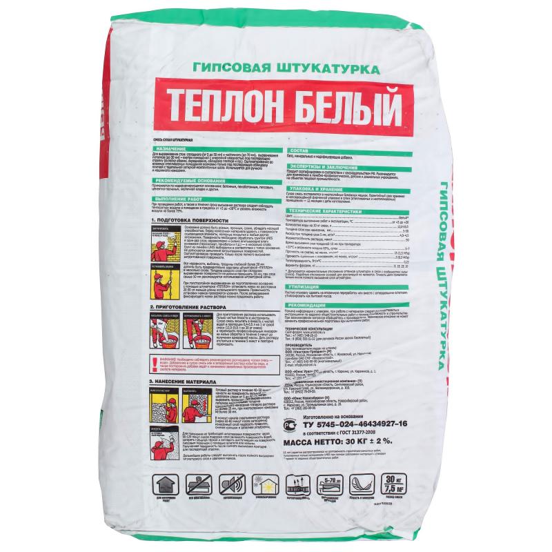 Гипсовая штукатурка Юнис Теплон белый 30кг Unis 345 - Вид №1