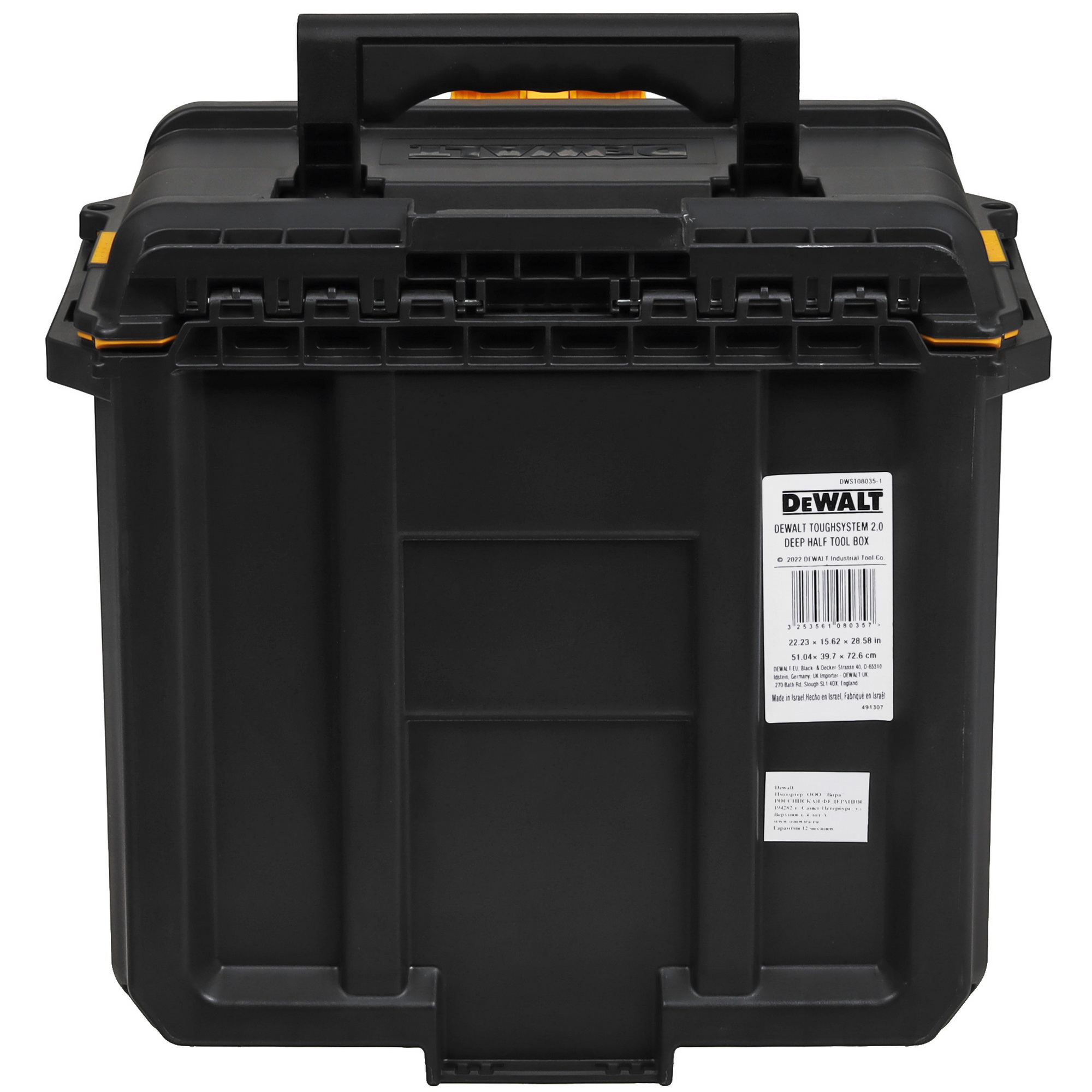 Ящик для инструмента и принадлежностей DeWalt TOUGHSYSTEM 2.0 5455717 STDN-0028301 - Вид №5